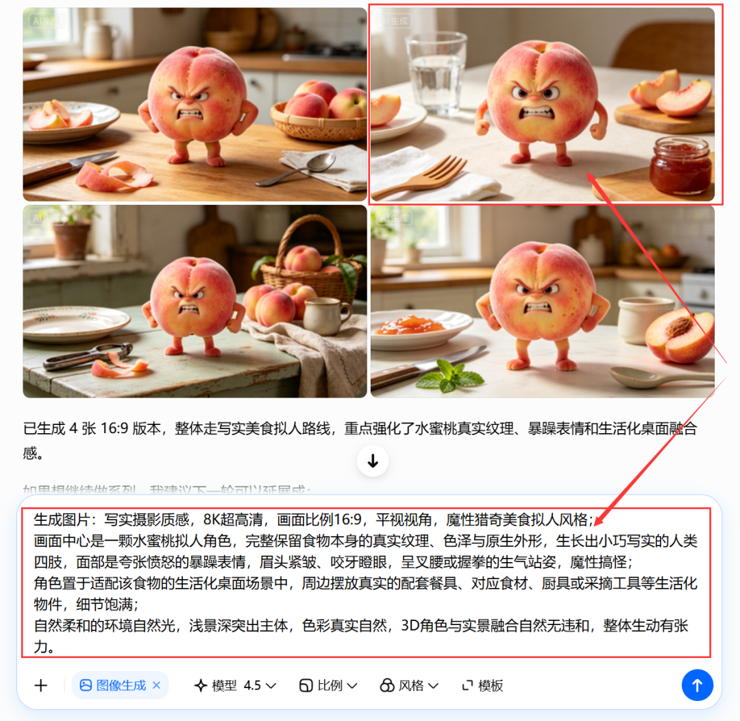 正文图片