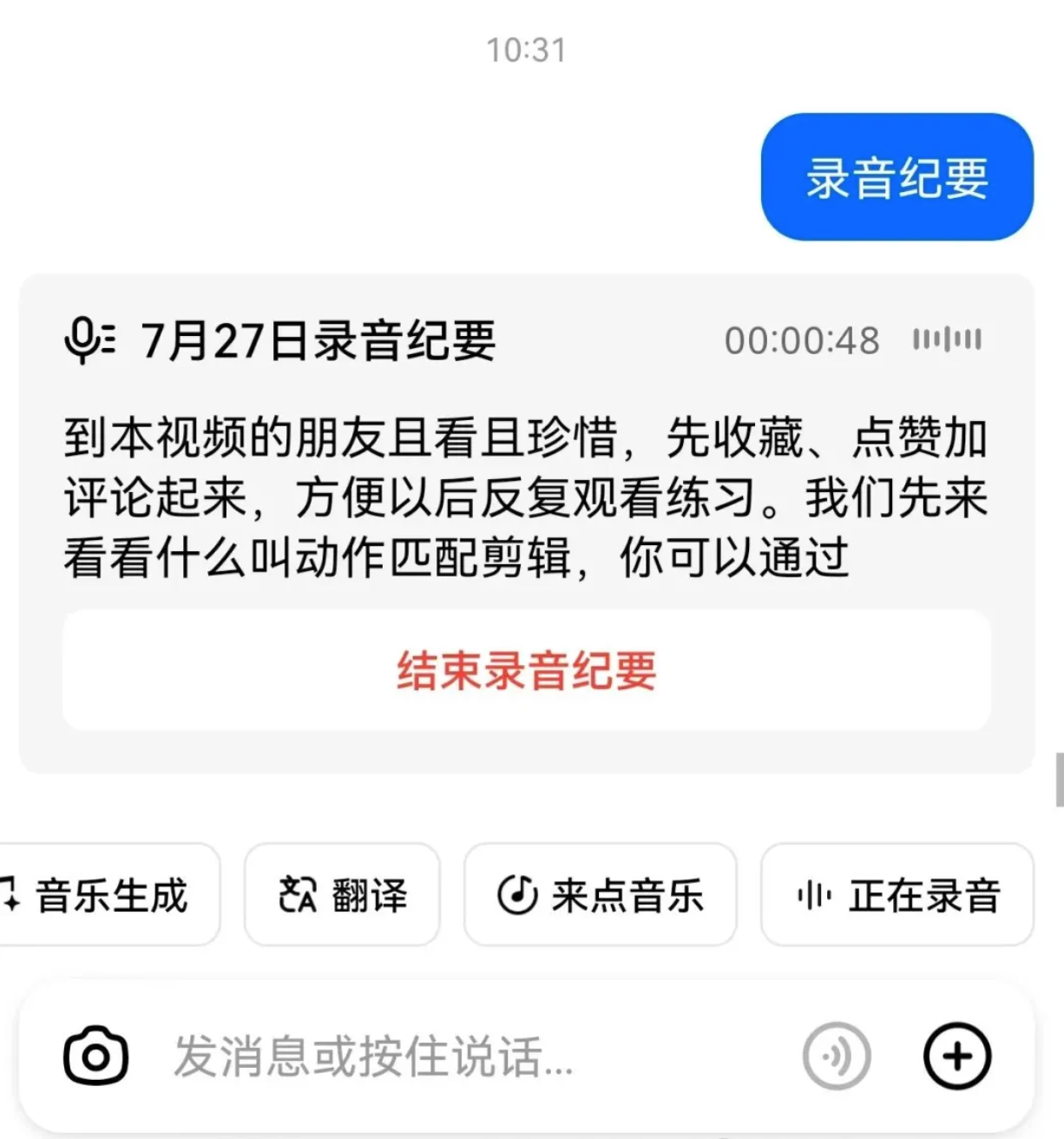 正文图片