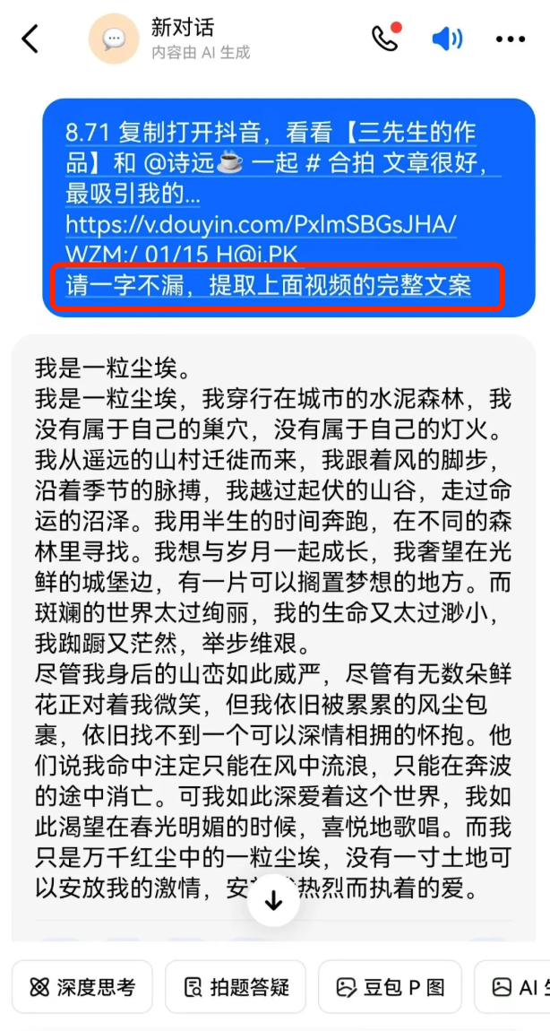 正文图片