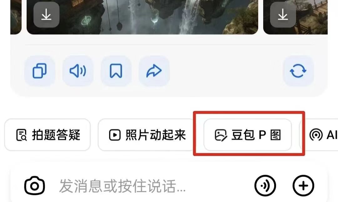 正文图片