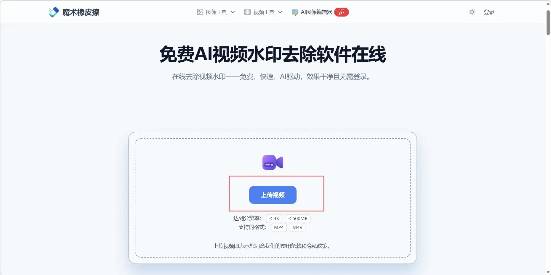 正文图片