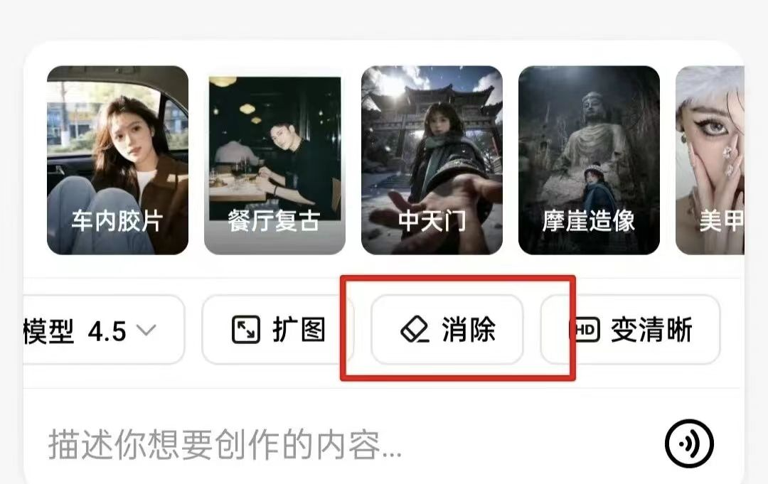 正文图片