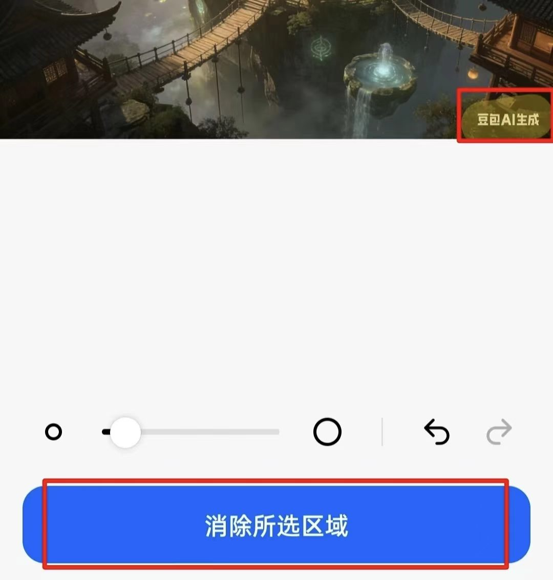 正文图片