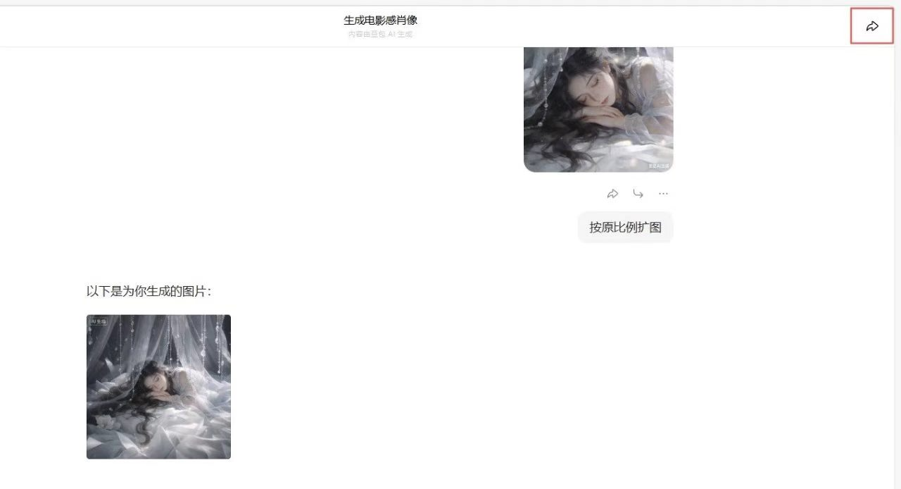 正文图片
