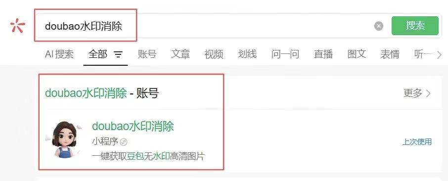 正文图片