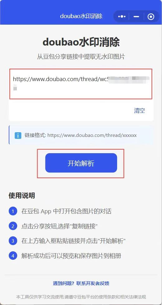 正文图片