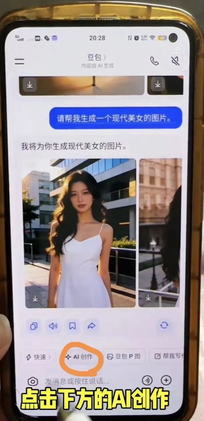 正文图片