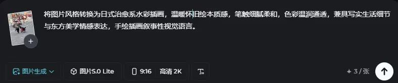 正文图片