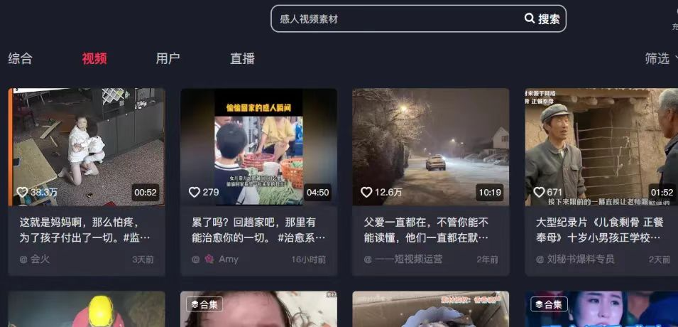正文图片