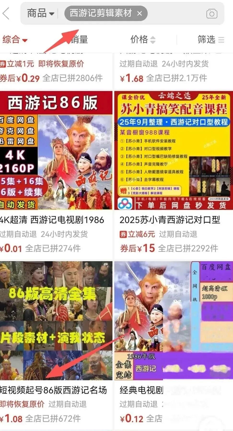 正文图片