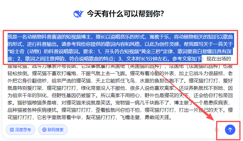 正文图片