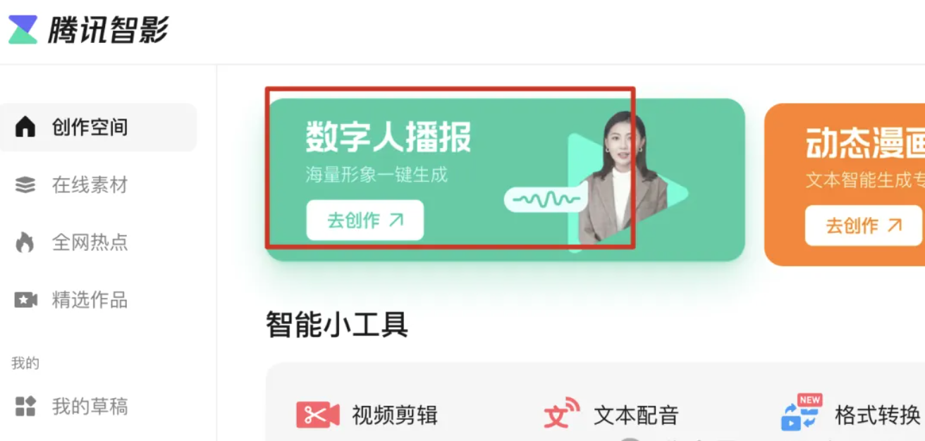 正文图片