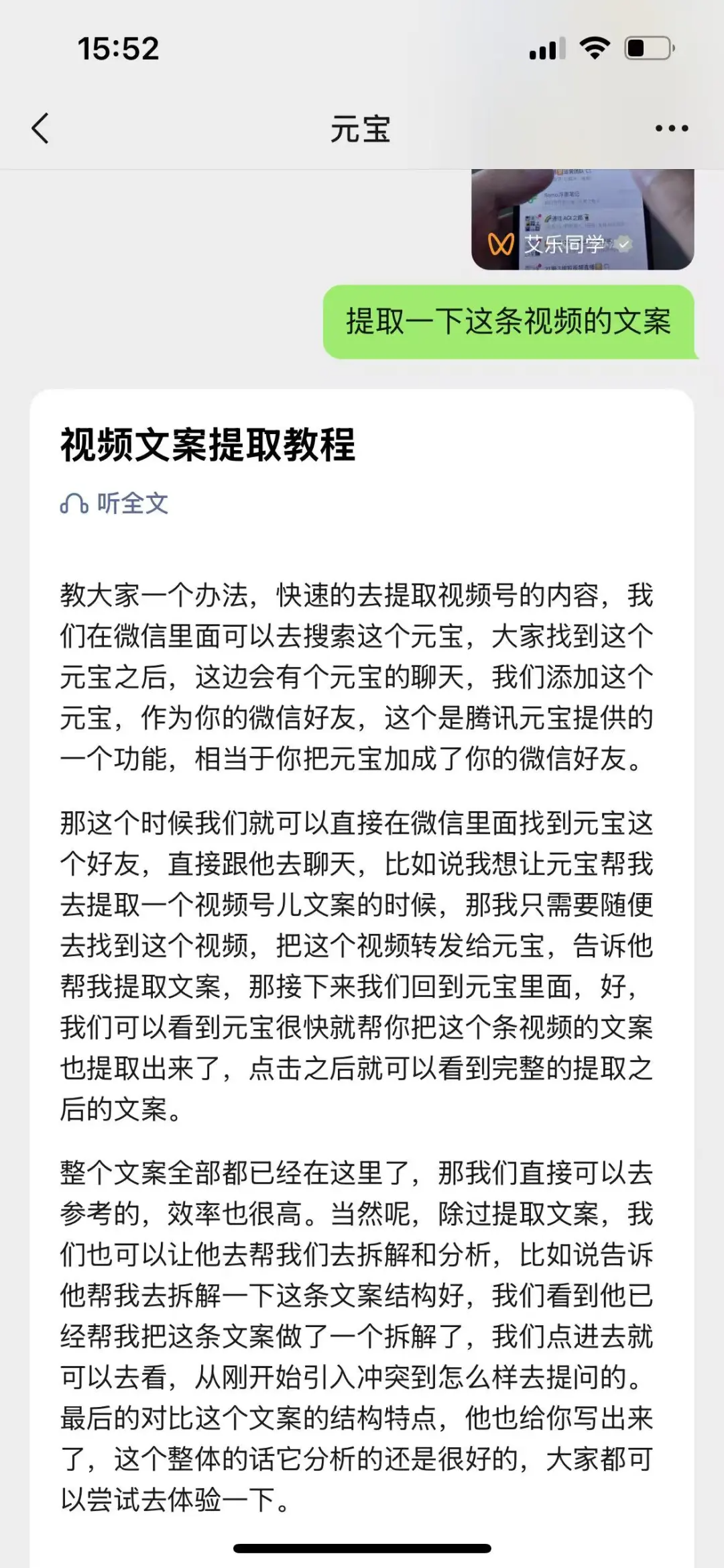正文图片