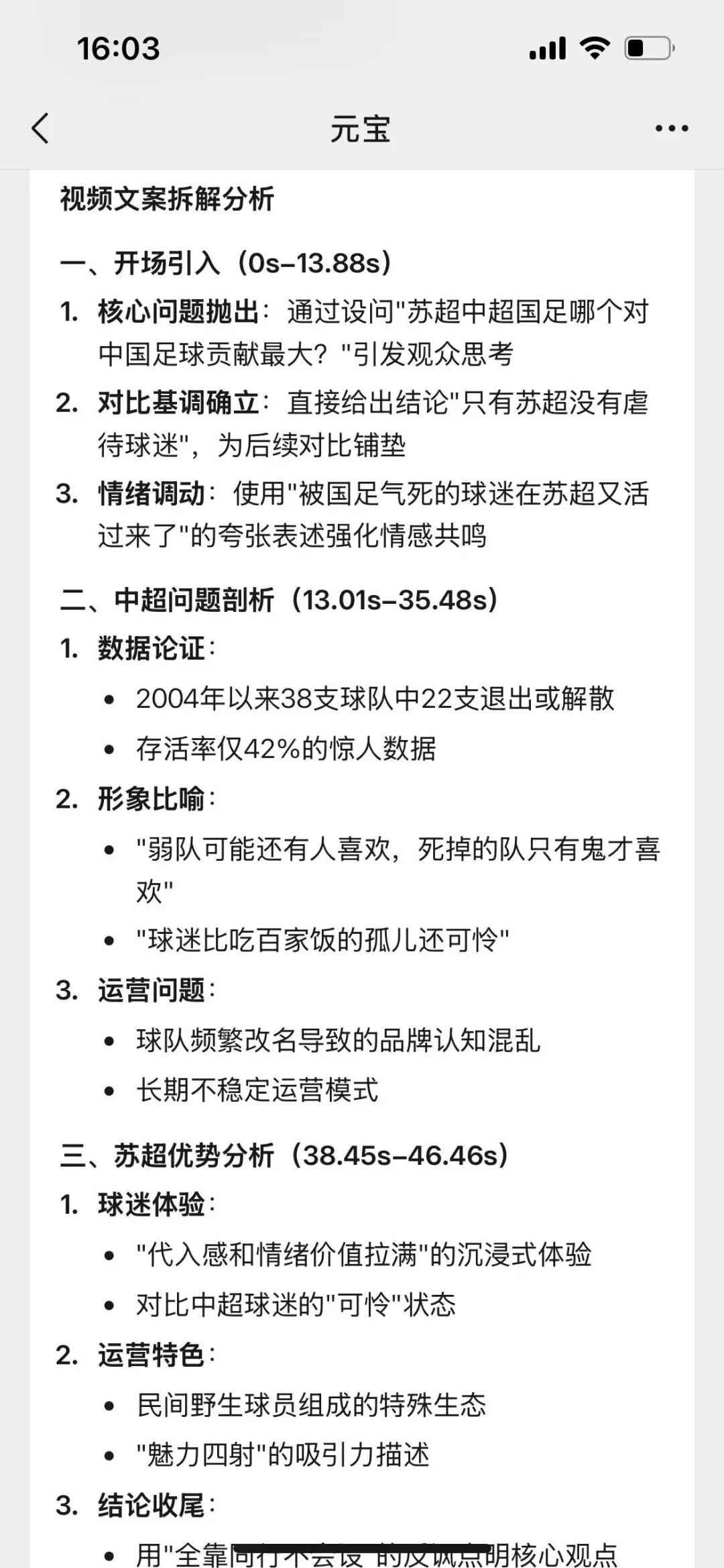 正文图片