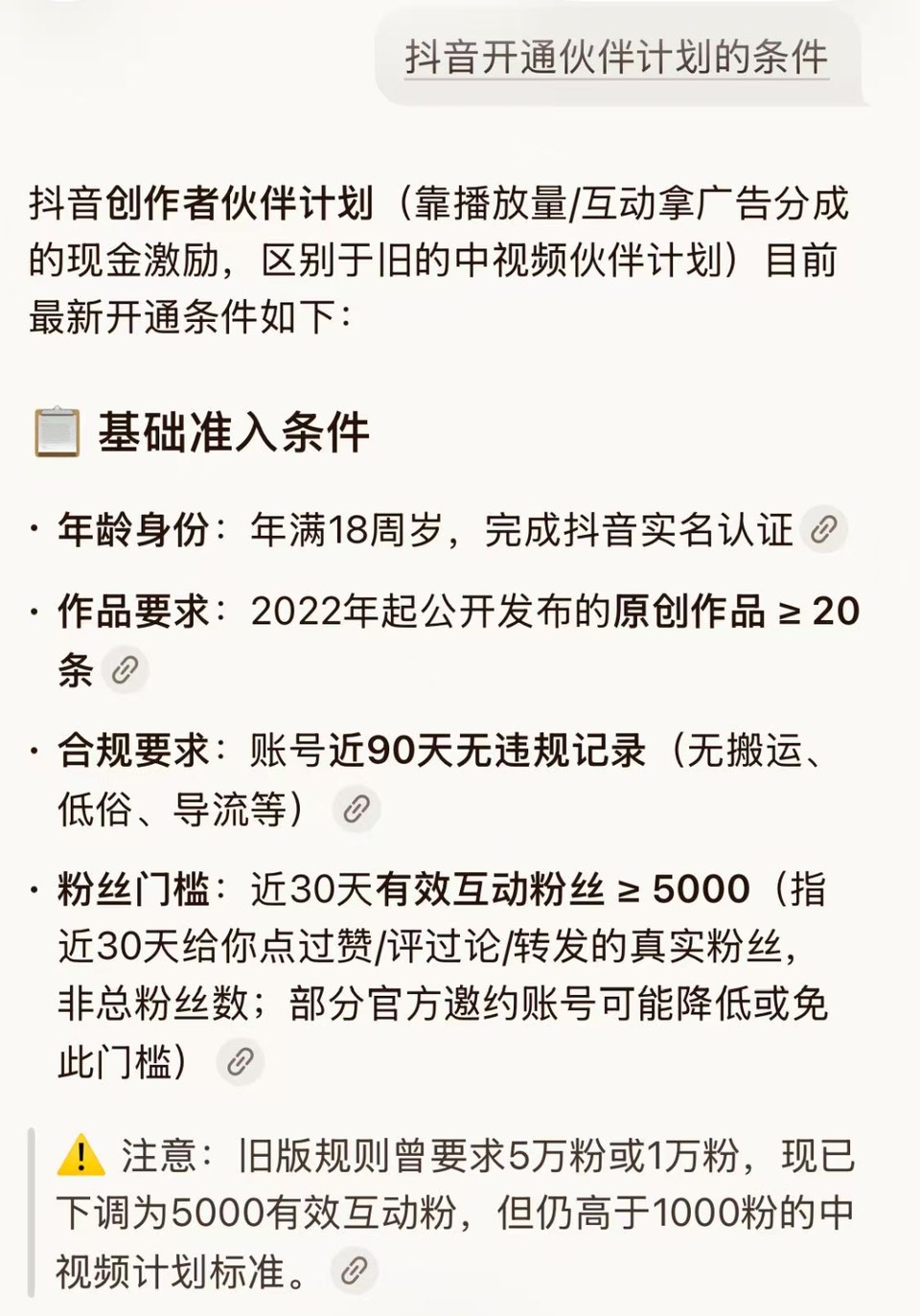 正文图片