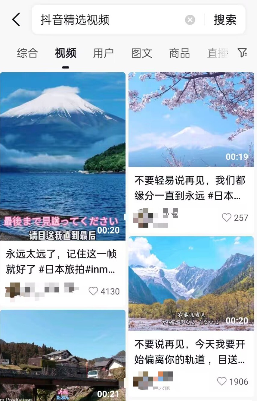 正文图片