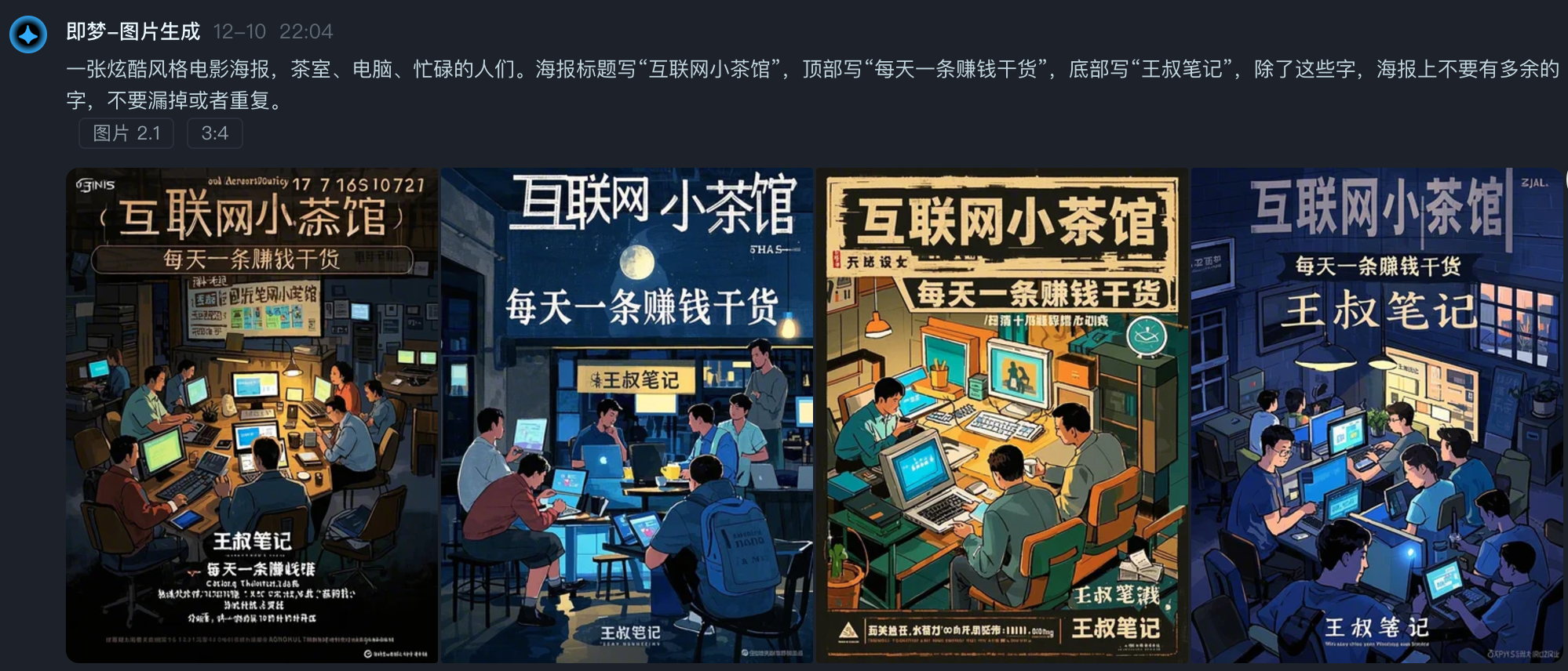 正文图片