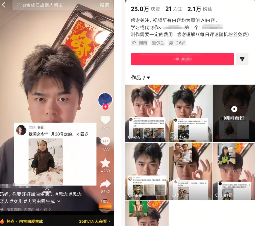 正文图片