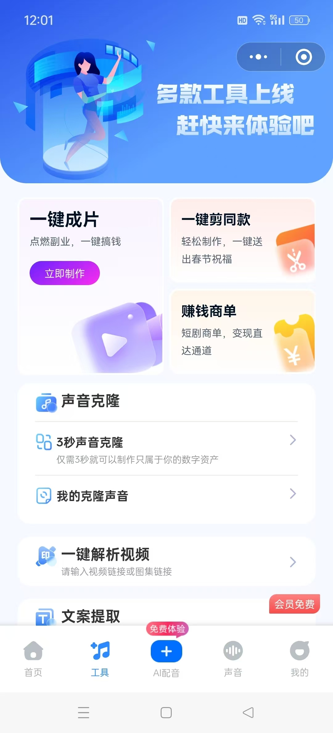 正文图片