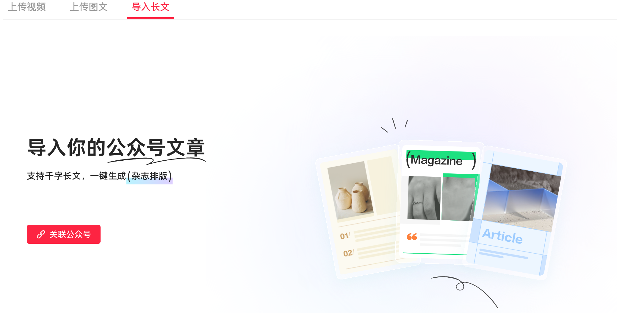 正文图片