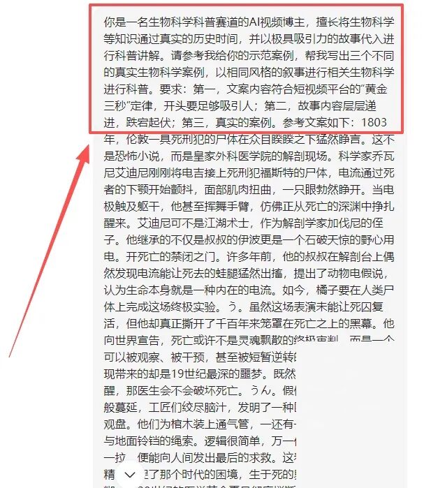 正文图片