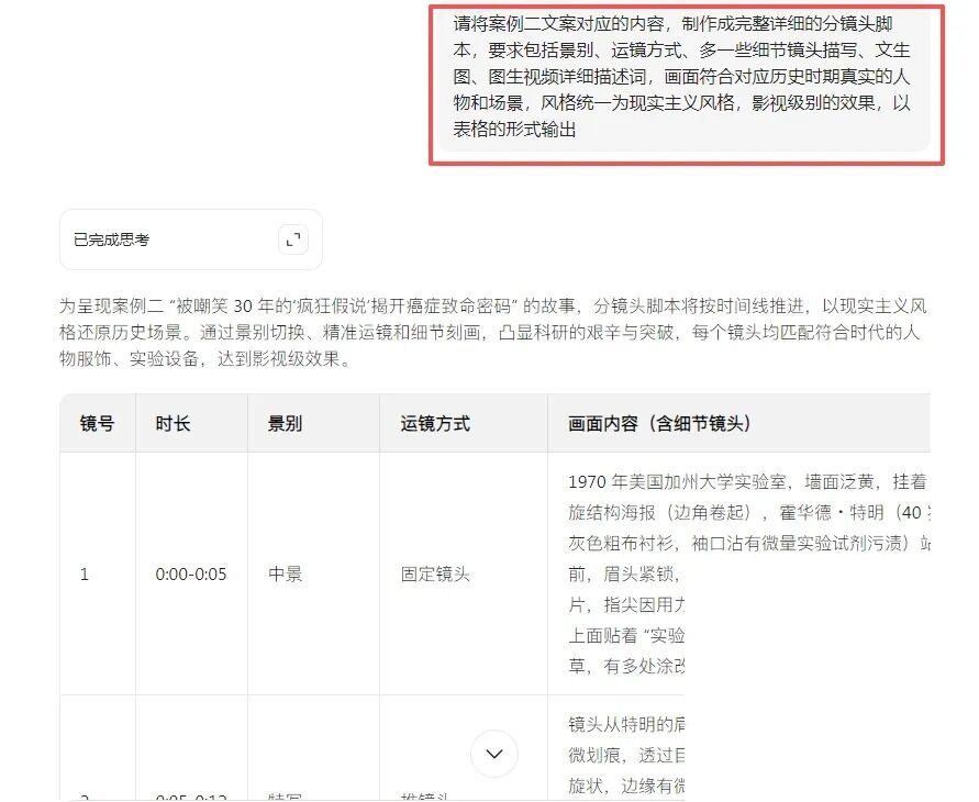 正文图片