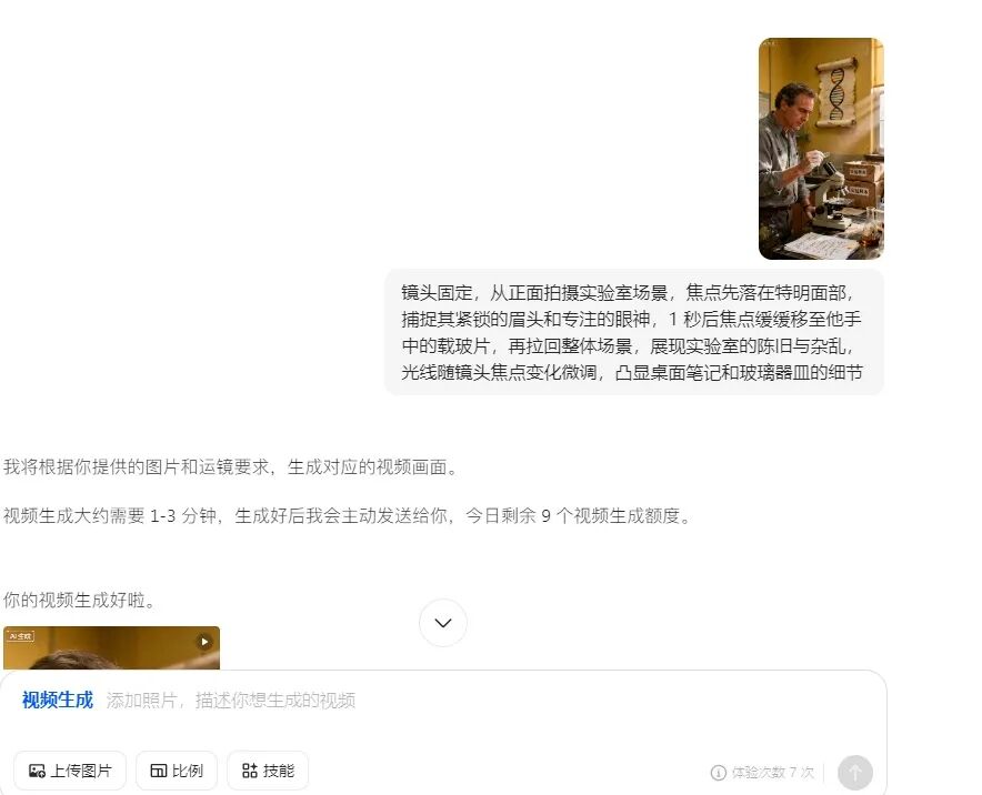 正文图片