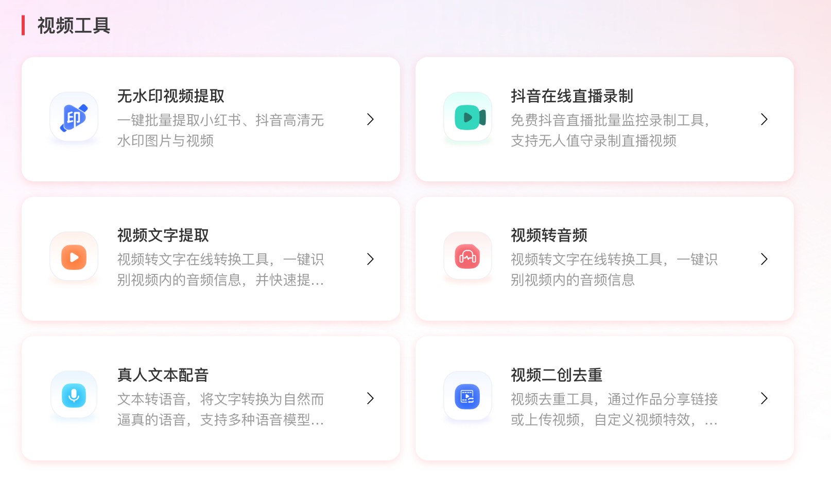 正文图片