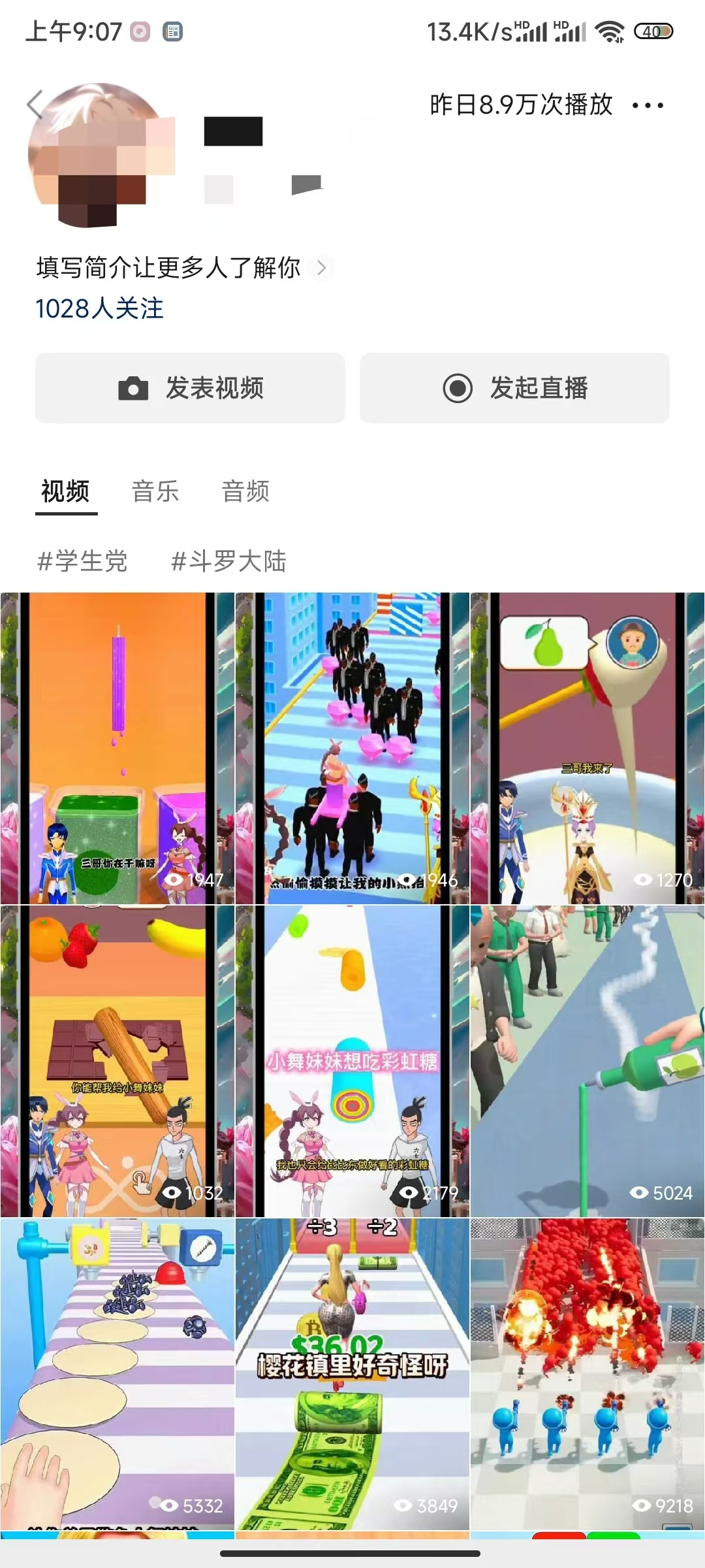 正文图片