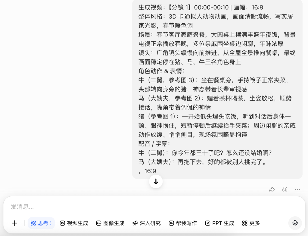 正文图片