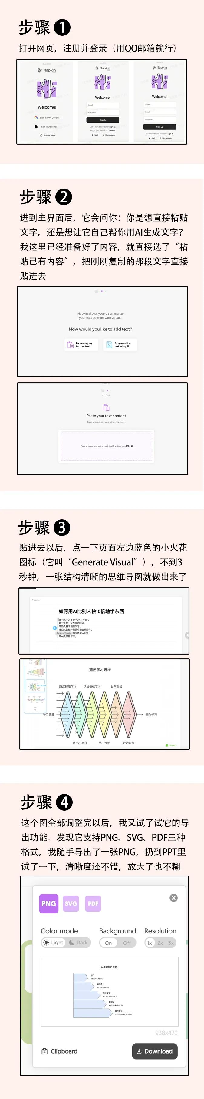 正文图片