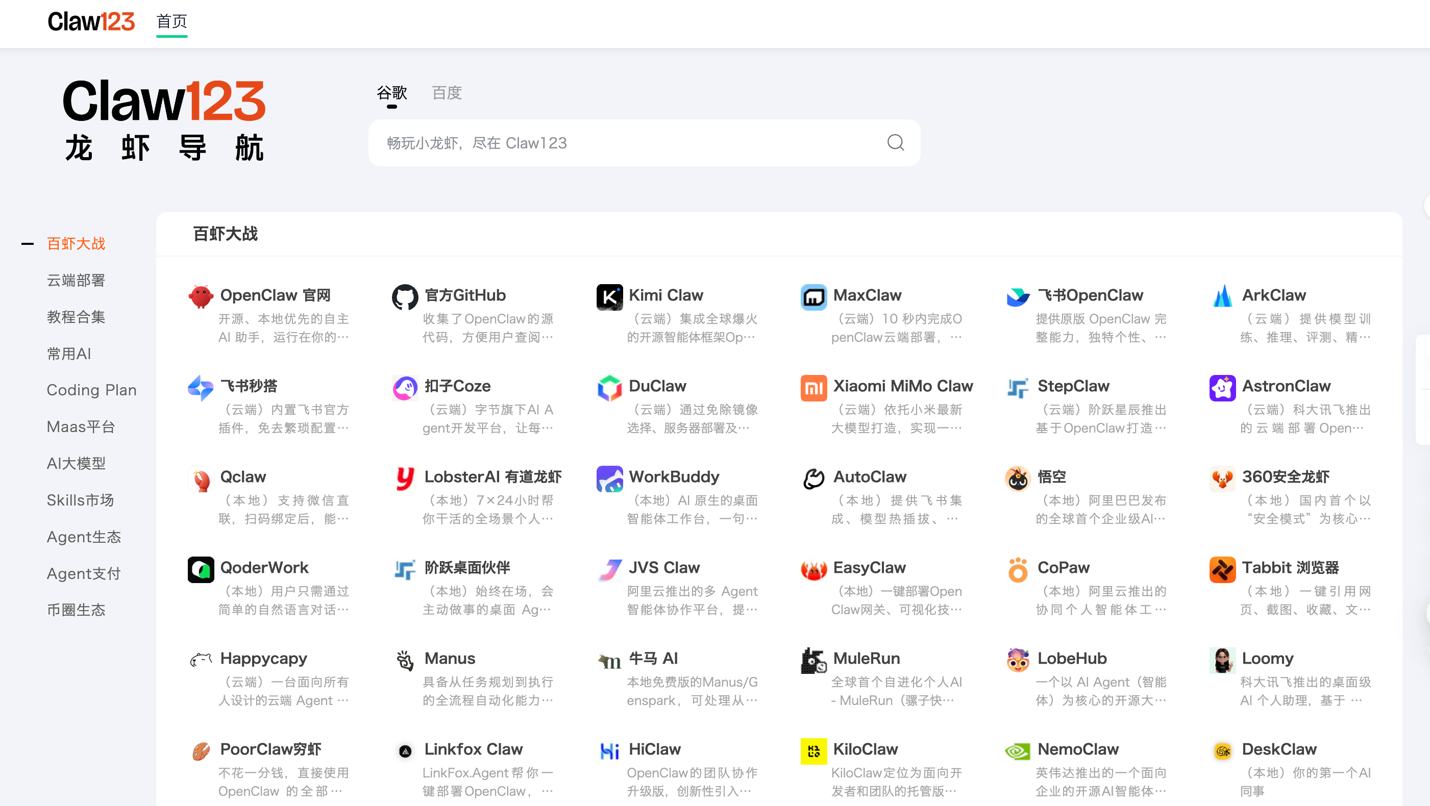 正文图片