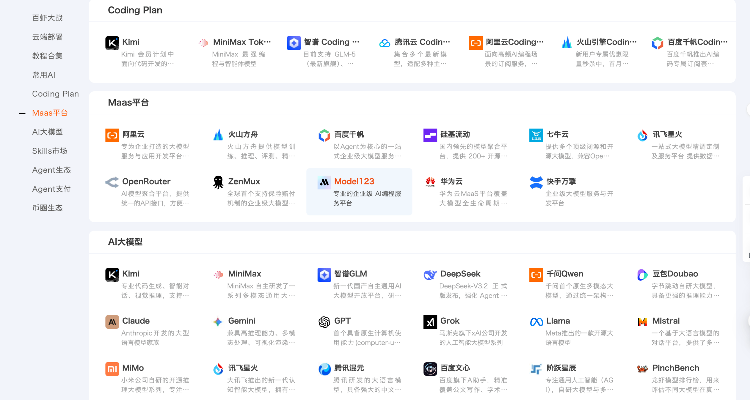 正文图片