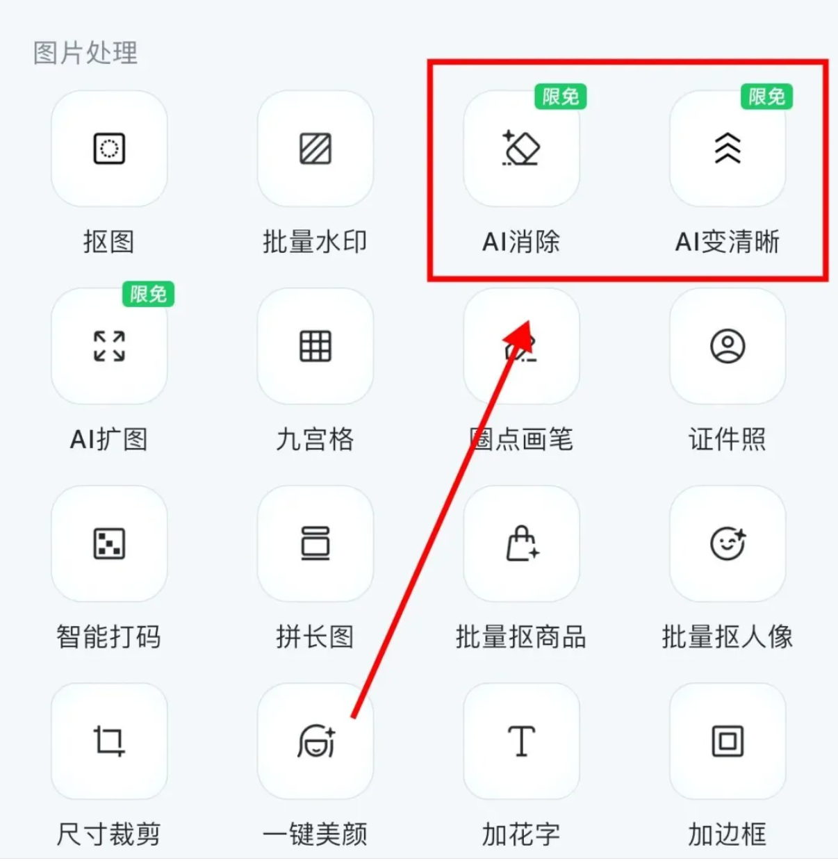正文图片