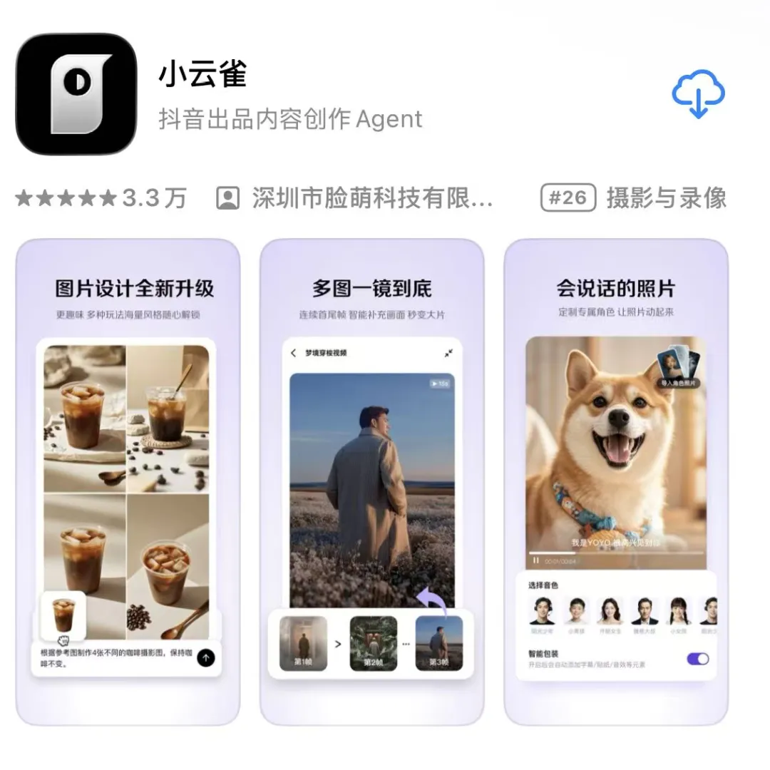 正文图片