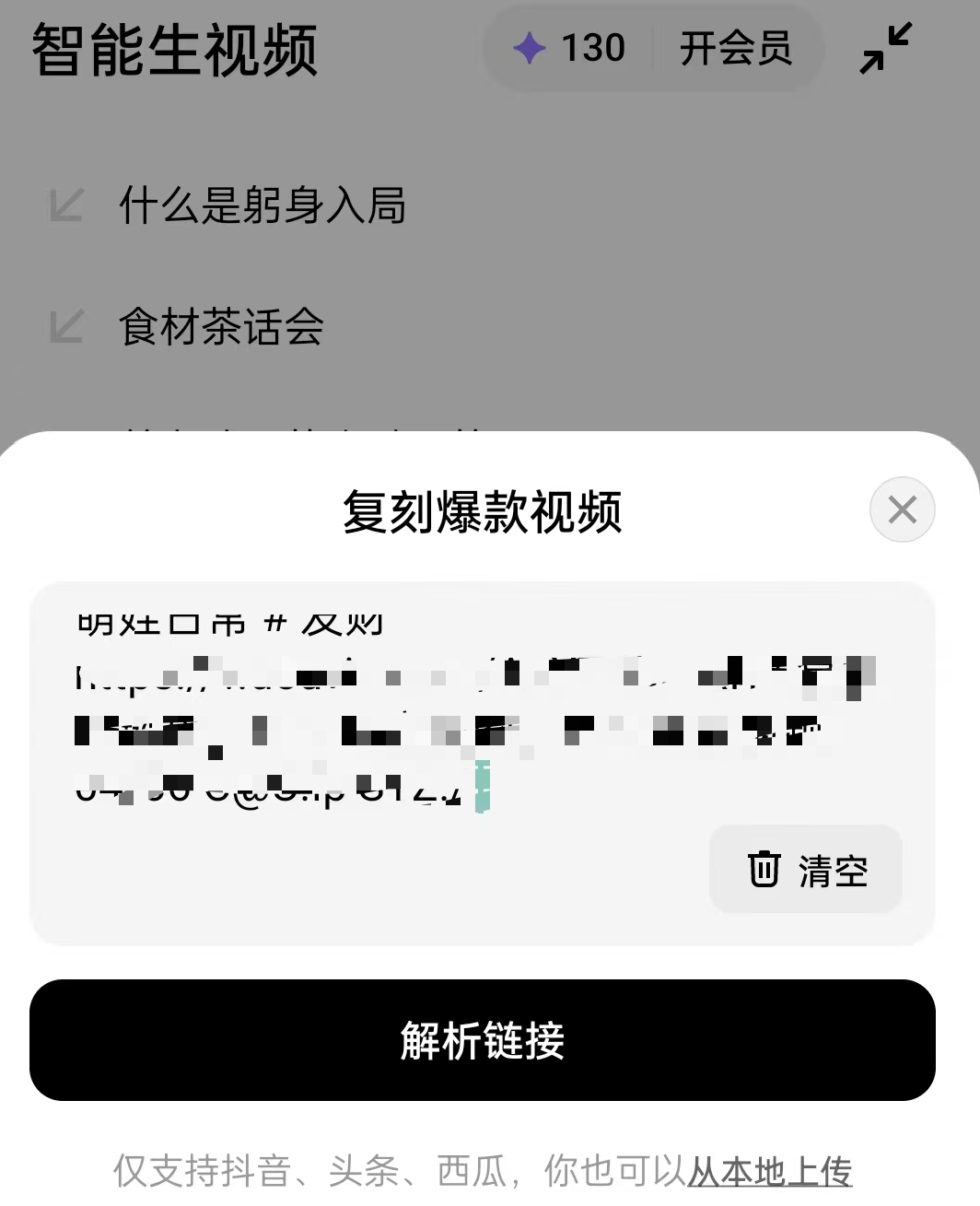 正文图片