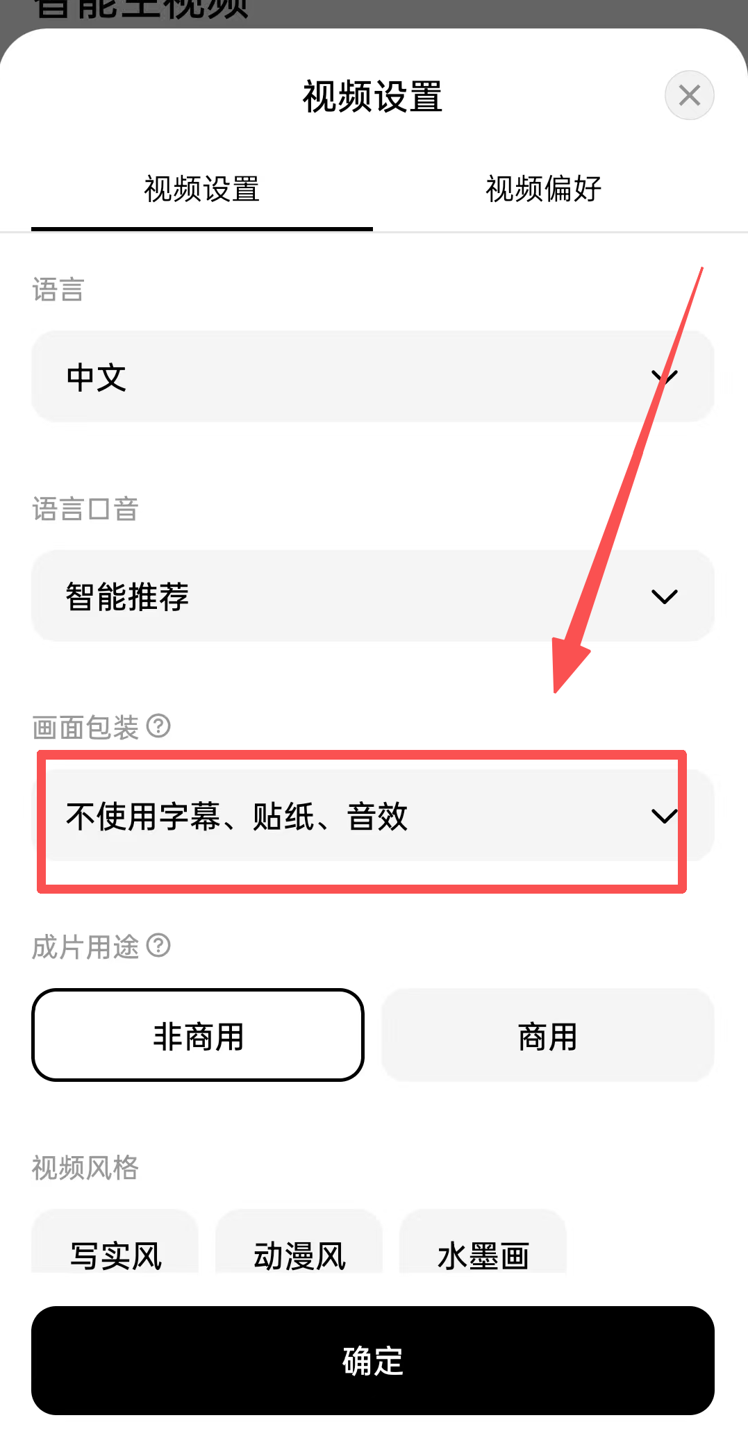 正文图片