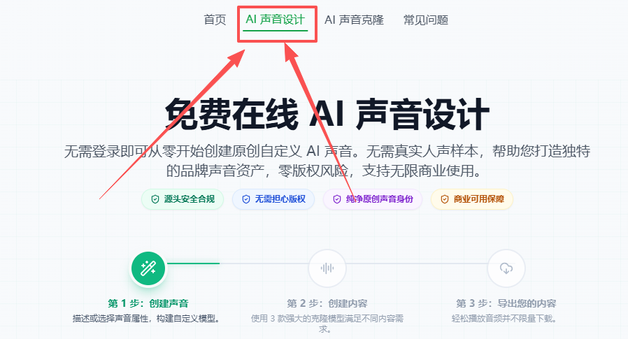 正文图片