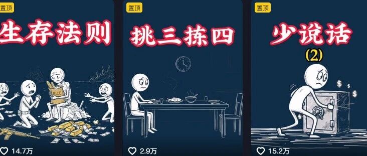 正文图片