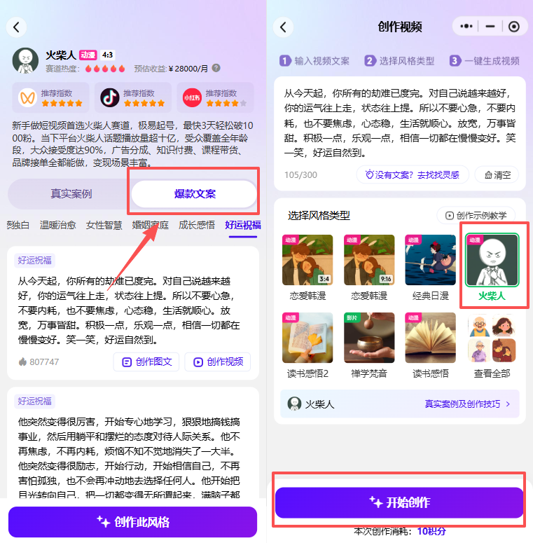 正文图片