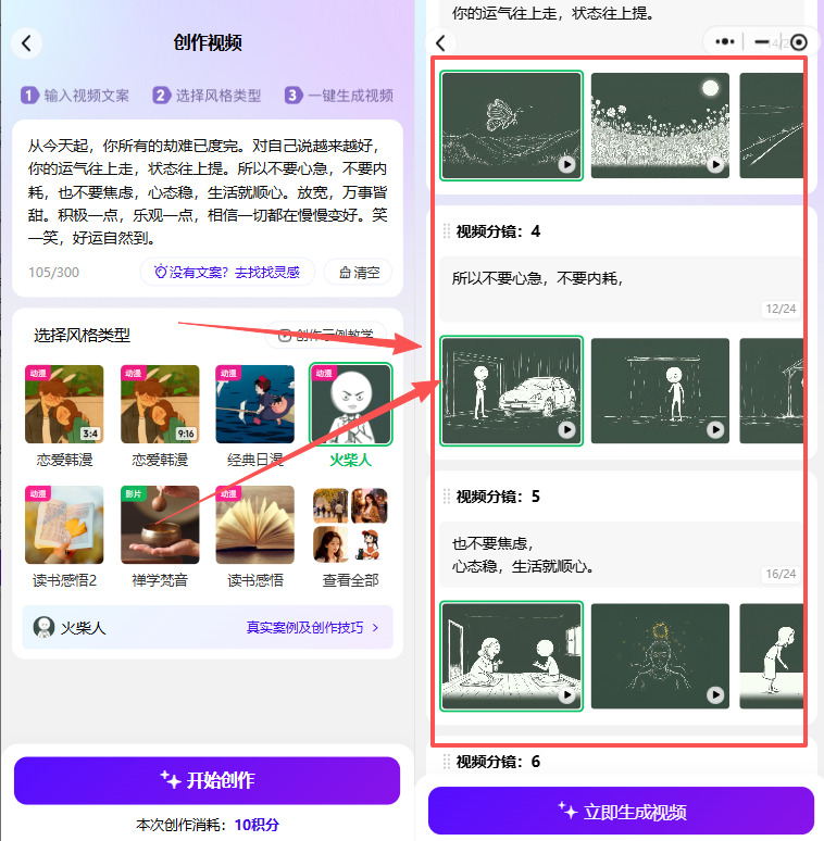 正文图片