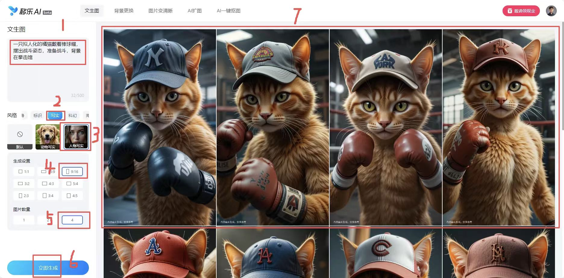正文图片