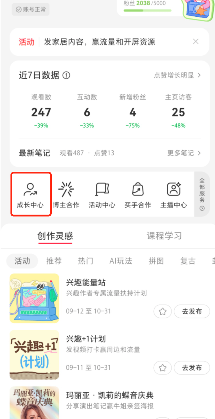 正文图片