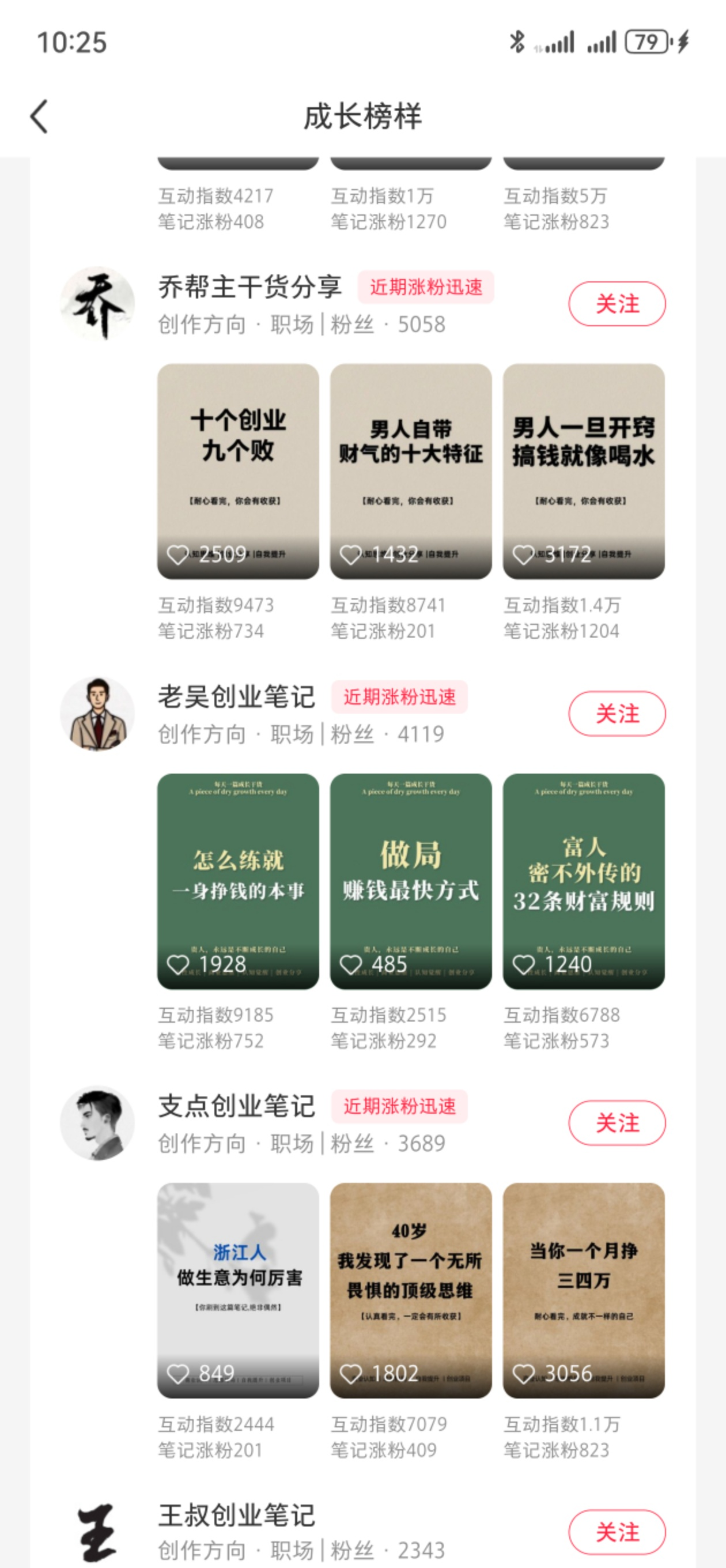 正文图片
