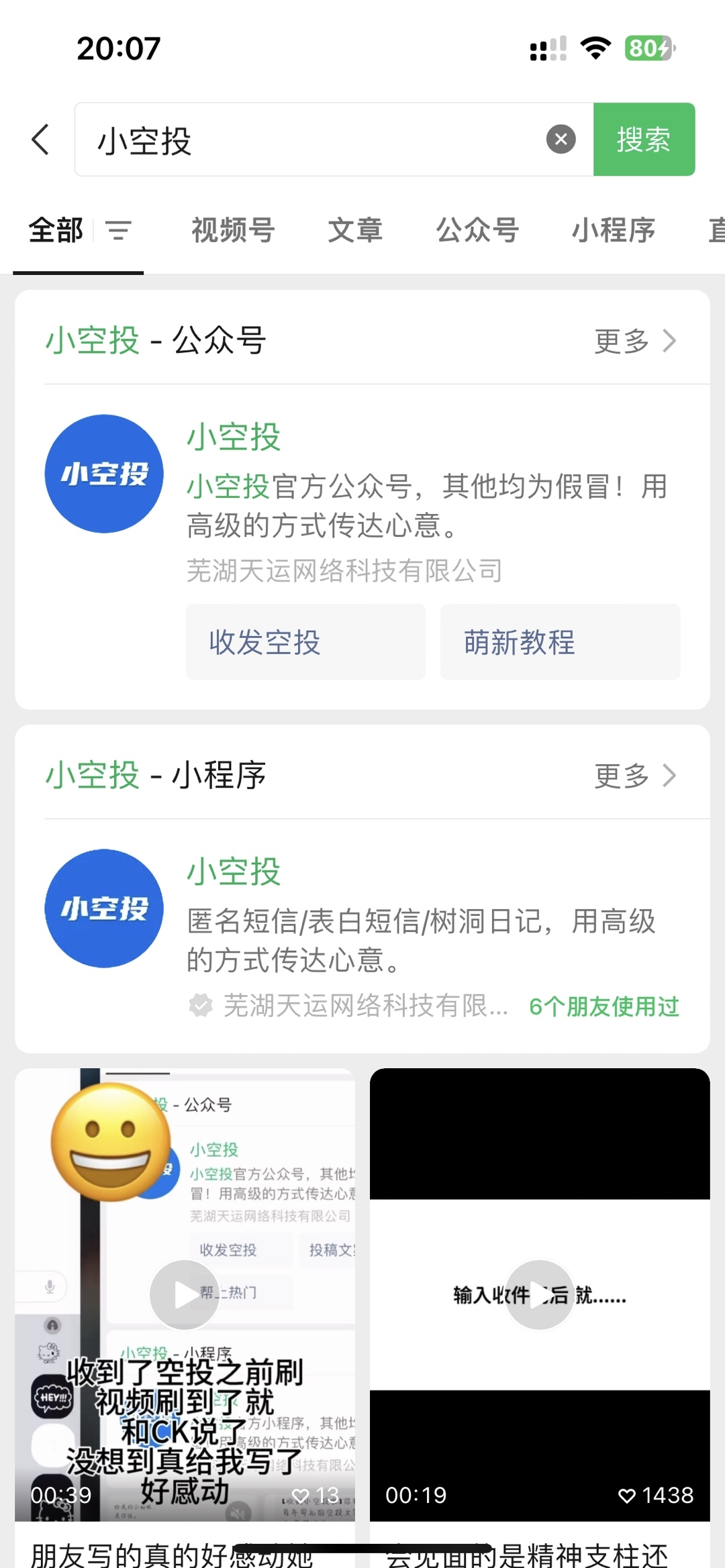 正文图片