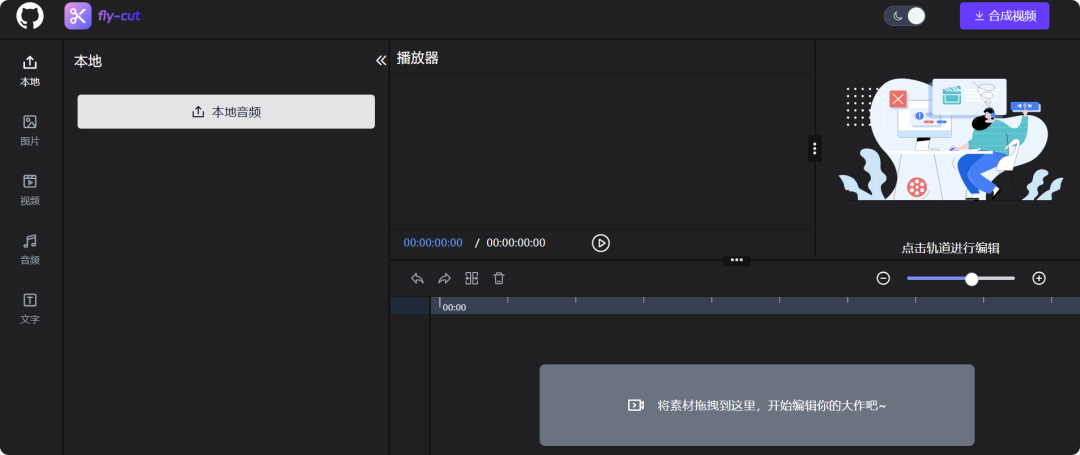 正文图片