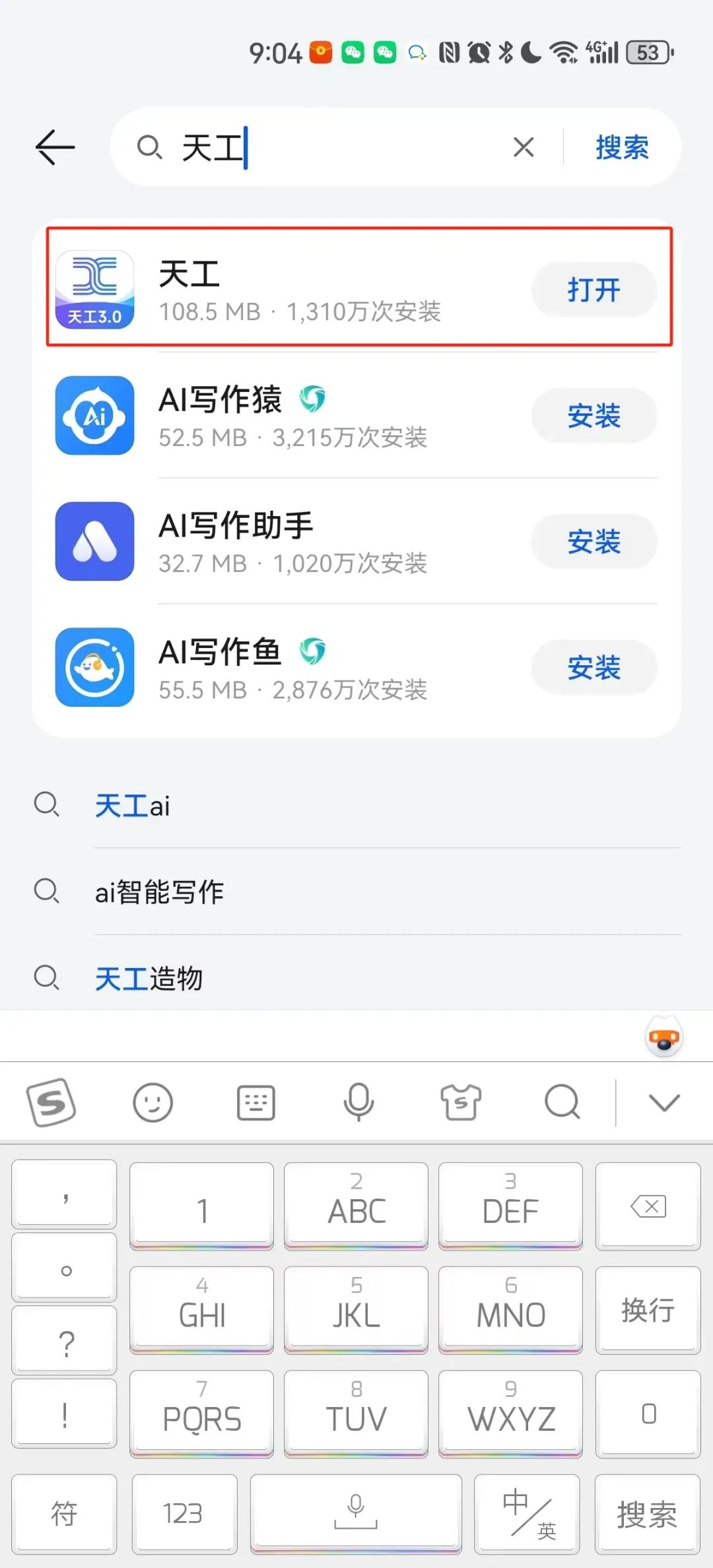 正文图片