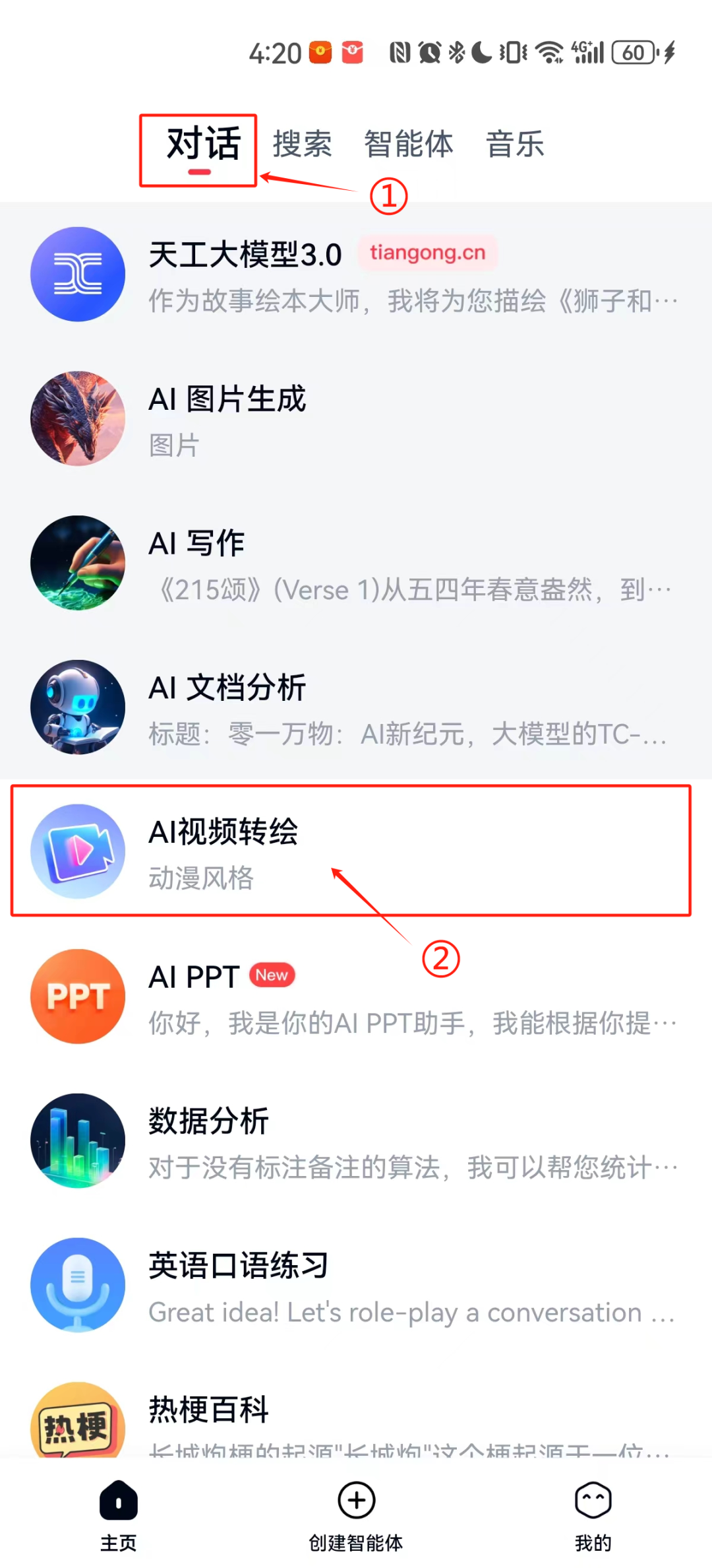 正文图片