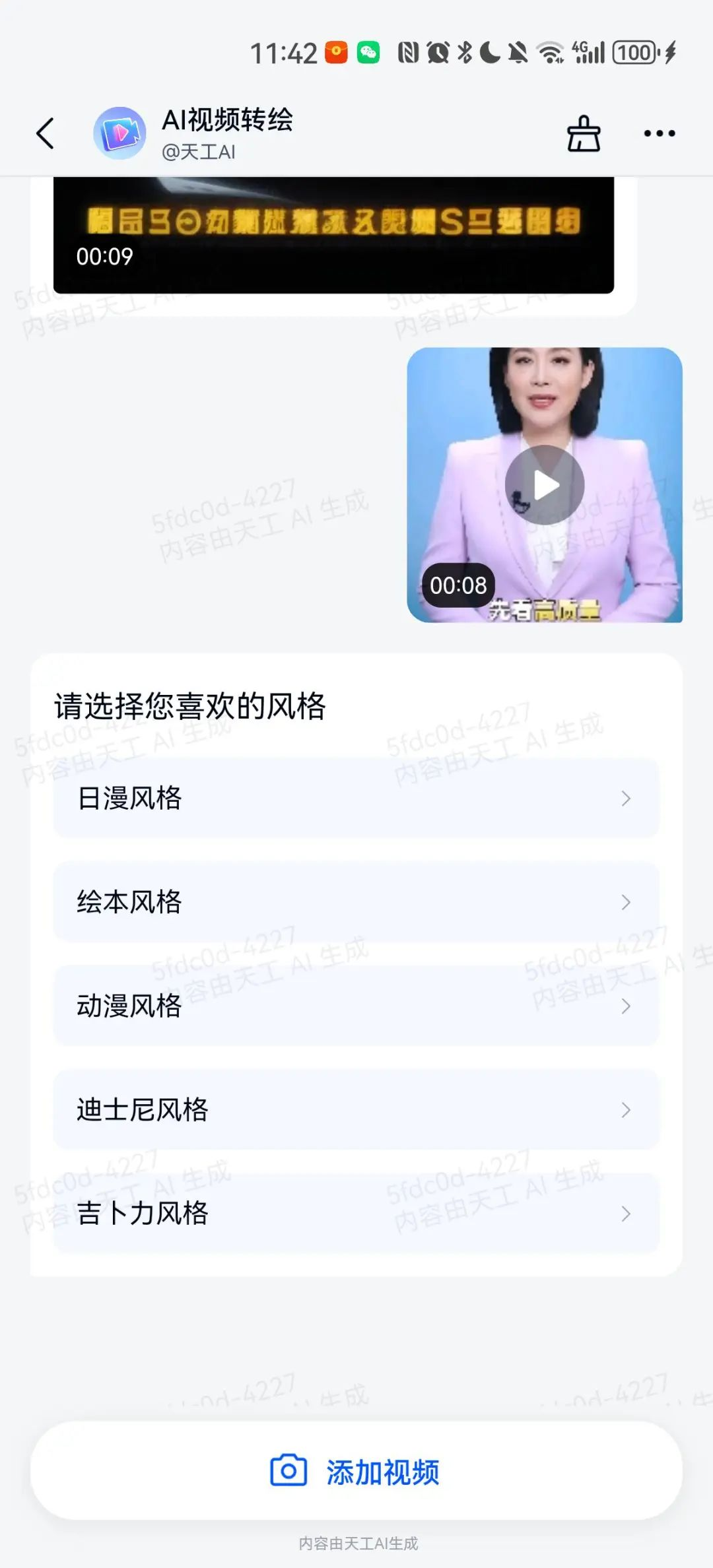 正文图片
