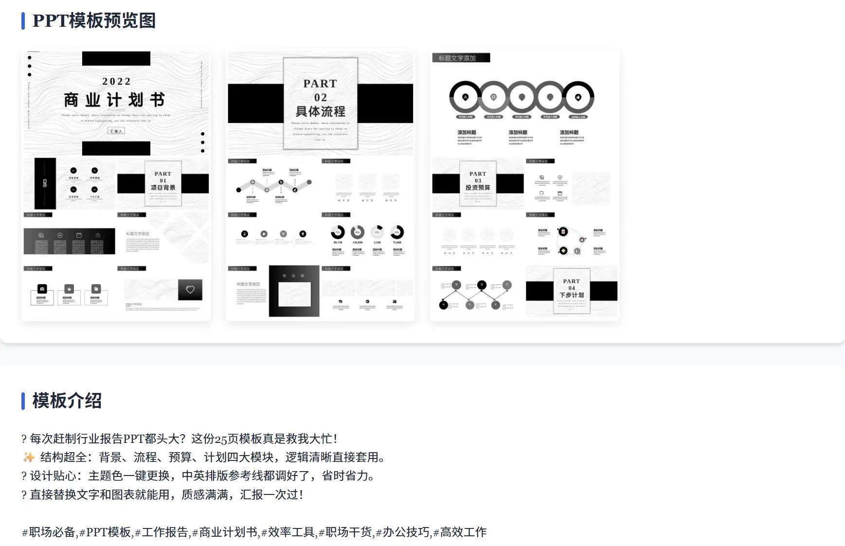正文图片